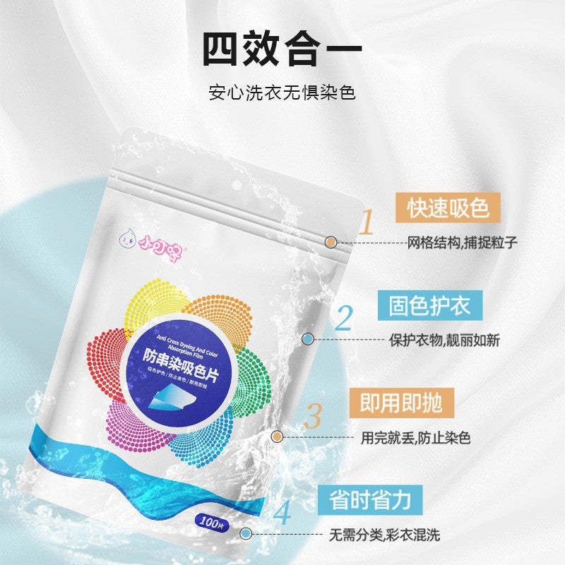 Color-Absorbing Sheets Prevent Color Mixing And Fading, Color-Absorbing Master Sheets For Laundry, Color-Absorbing Paper For Color Protection With Strong Color Absorption - Image 4